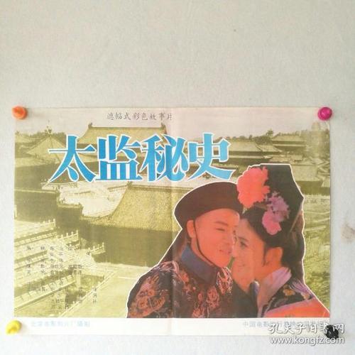 招商银行ATM机转账回执单